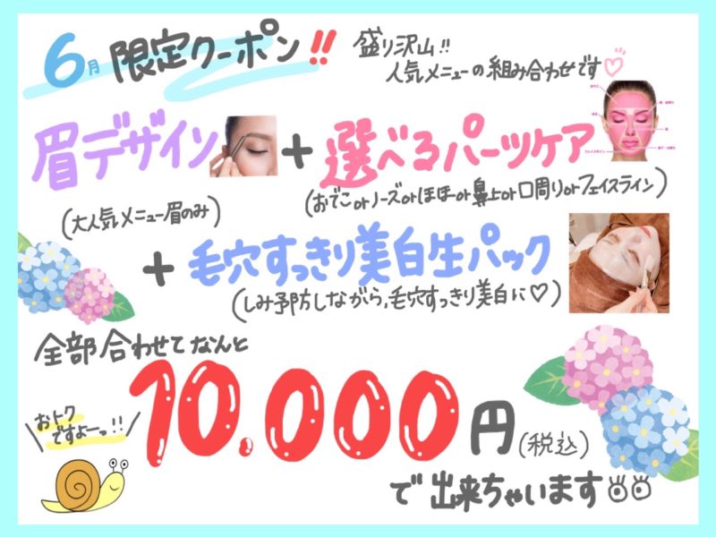 初めまして!初投稿です♪(おすすめメニューのご案内) 初めまして!初投稿です♪(おすすめメニューのご案内)